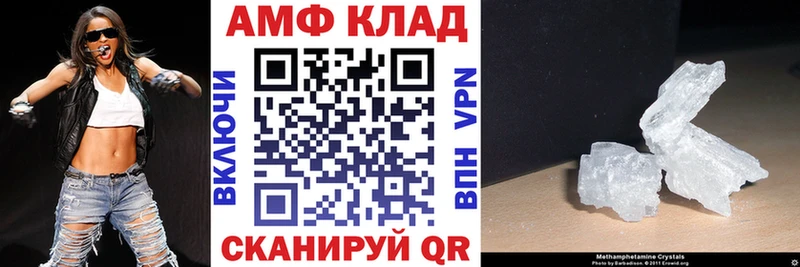 сколько стоит  Бобров  Амфетамин Розовый 