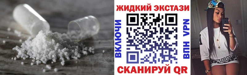 мега ТОР  Бобров  Бутират BDO 