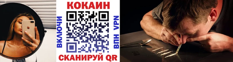 Кокаин Fish Scale  блэк спрут как войти  Бобров 