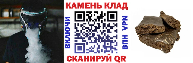 ГАШ гашик  Бобров 