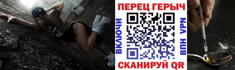 Героин герыч  Бобров 