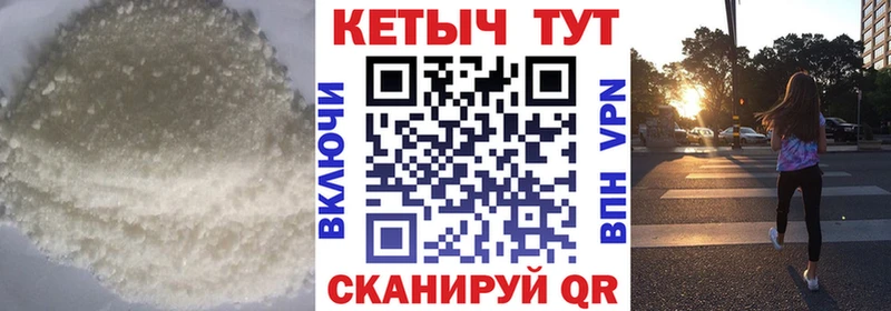КЕТАМИН VHQ  Бобров 