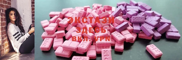 марки lsd Балабаново
