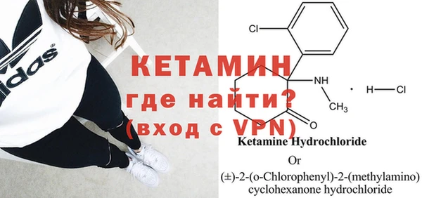 бутират Балахна