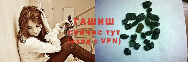 бутират Балахна