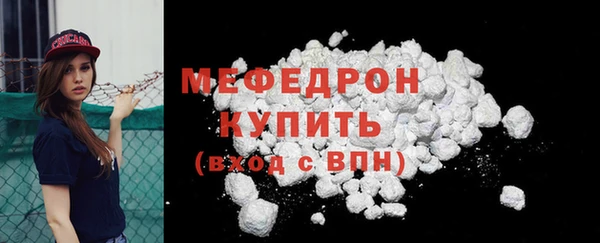марки lsd Балабаново
