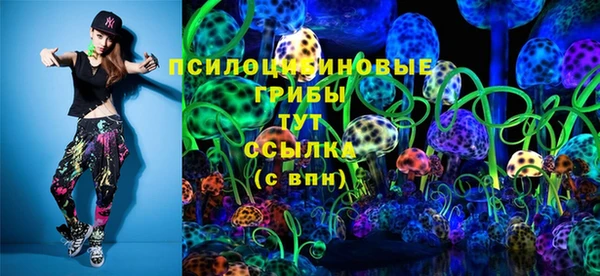 марки lsd Балабаново