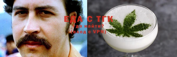 бутират Балахна
