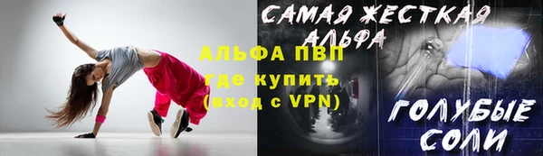 марки lsd Балабаново