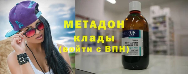 бутират Балахна
