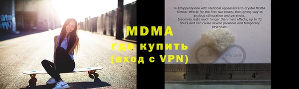 марки lsd Балабаново