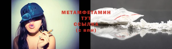 марки lsd Балабаново