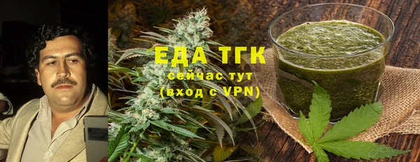 марки lsd Балабаново