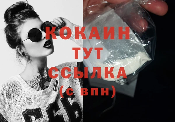 бутират Балахна