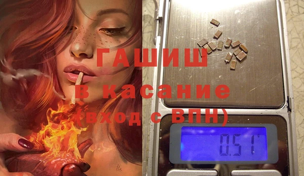 бутират Балахна