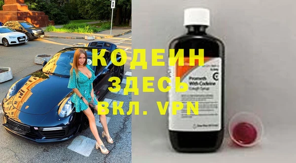 марки lsd Балабаново