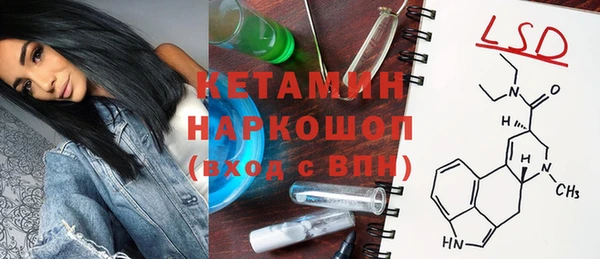 бутират Балахна