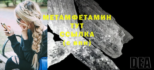 марки lsd Балабаново