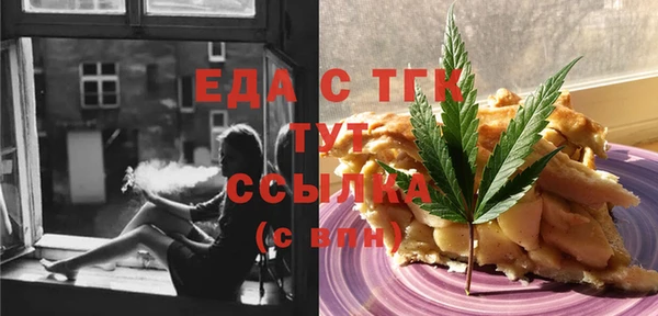 марки lsd Балабаново