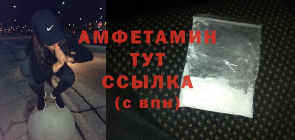 бутират Балахна