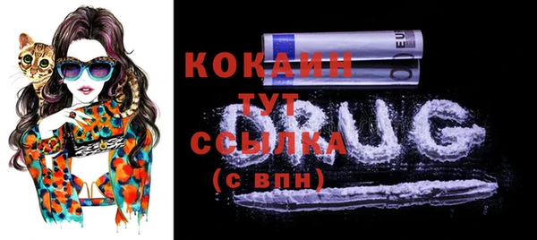 бутират Балахна