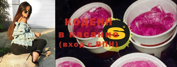 марки lsd Балабаново