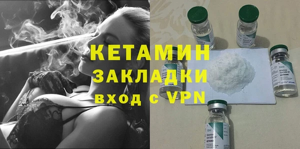 бутират Балахна