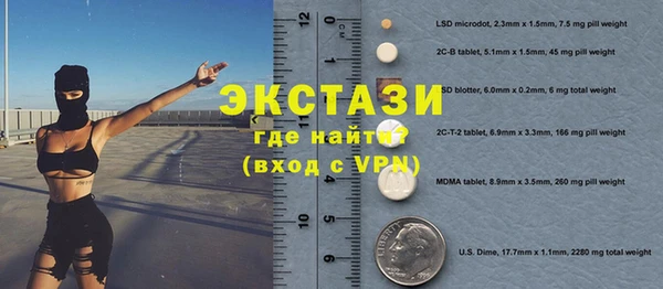 бутират Балахна