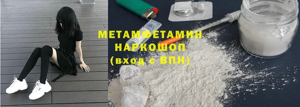 марки lsd Балабаново
