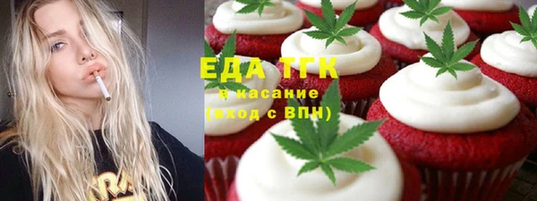 бутират Балахна