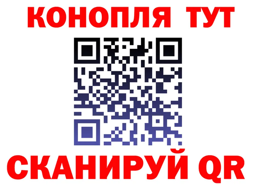 Canna-Cookies конопля ссылка площадка mega Бобров