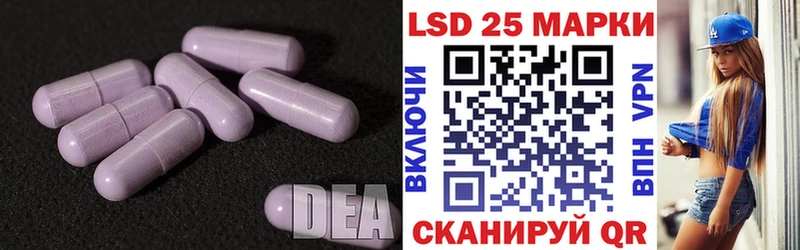 LSD-25 экстази кислота  Бобров 
