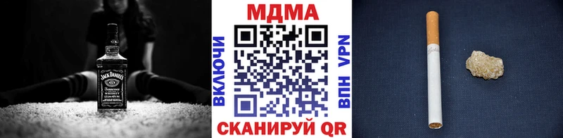 МДМА кристаллы  Бобров 
