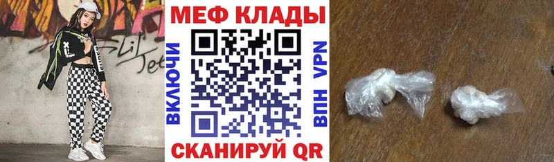 даркнет сайт  Бобров  Мефедрон мяу мяу 