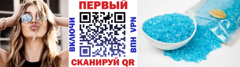 МЕТАМФЕТАМИН кристалл Бобров