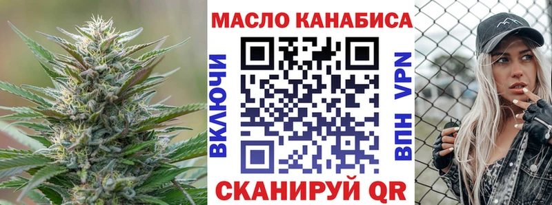 Дистиллят ТГК вейп с тгк  hydra tor  Бобров 